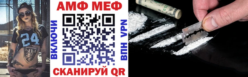 Amphetamine VHQ даркнет сайт Тында
