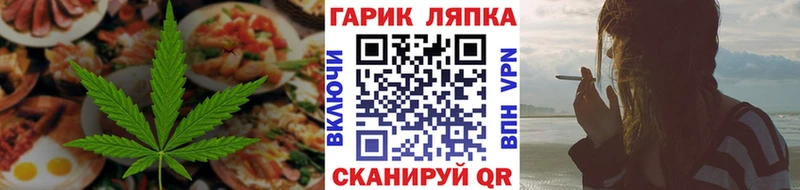 KRAKEN ТОР Тында Cannafood конопля