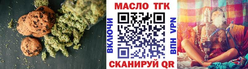 Canna-Cookies конопля Тында