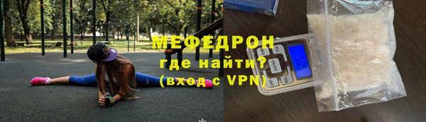 первитин Балабаново