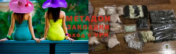 первитин Балабаново