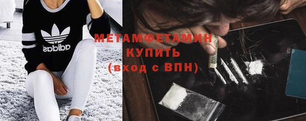 spice Балахна