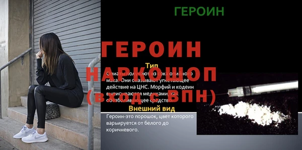 первитин Балабаново