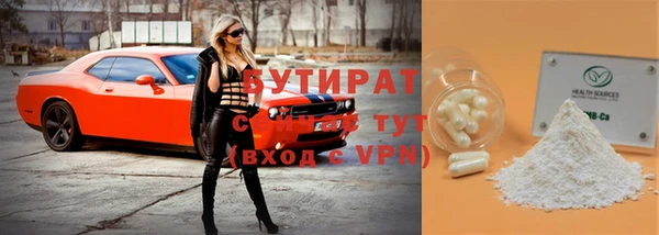 spice Балахна