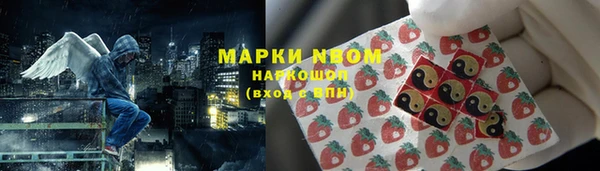 spice Балахна