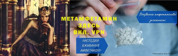 первитин Балабаново