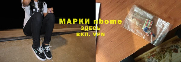 первитин Балабаново