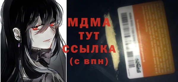 spice Балахна