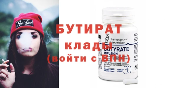 хмурый Баксан
