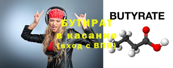 spice Балахна