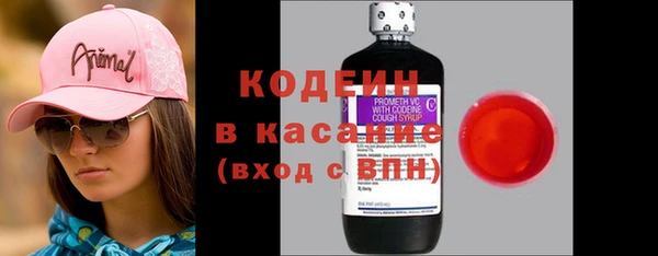 первитин Балабаново
