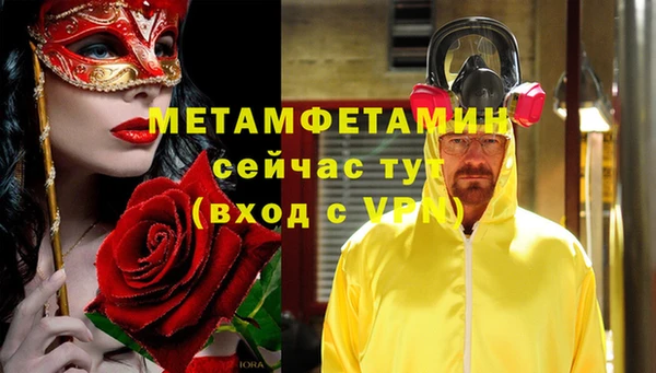 первитин Балабаново