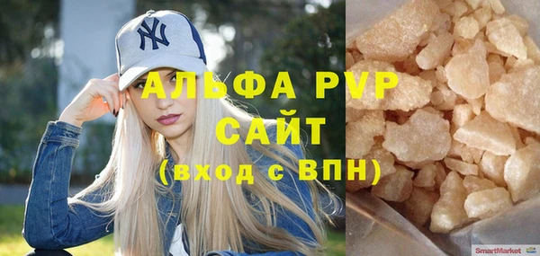 первитин Балабаново