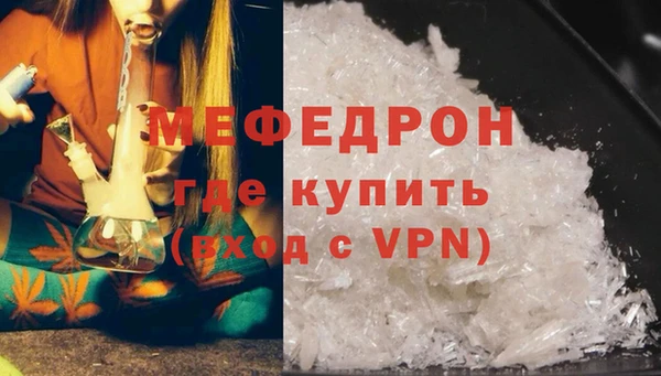 первитин Балабаново