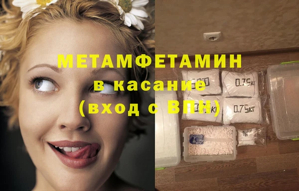 spice Балахна