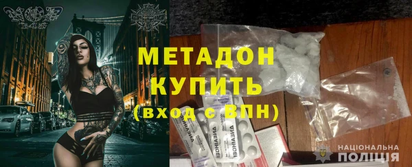 первитин Балабаново