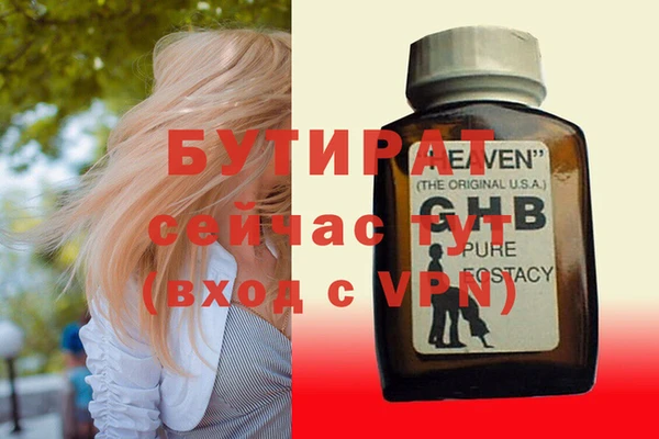 spice Балахна