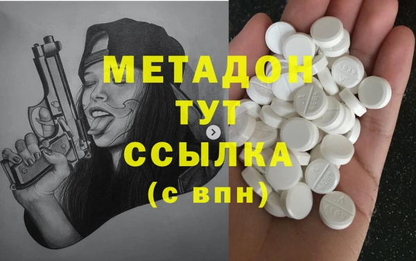 spice Балахна