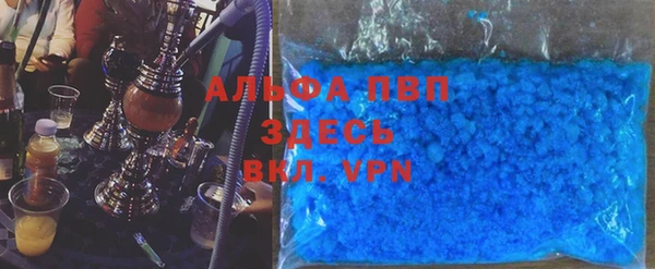 первитин Балабаново