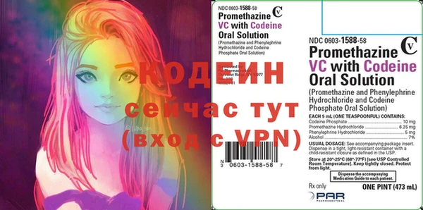 первитин Балабаново