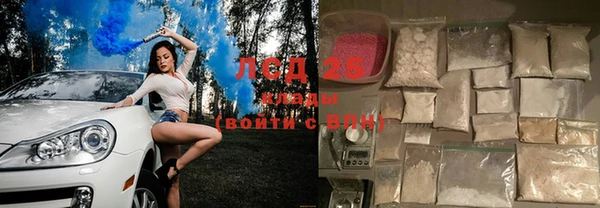 первитин Балабаново
