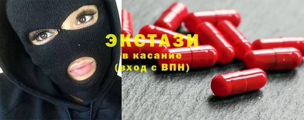 первитин Балабаново