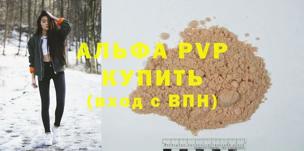 первитин Балабаново
