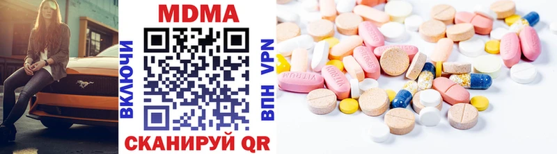 МДМА кристаллы  гидра   Тында  хочу  