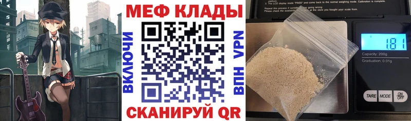 Мефедрон mephedrone  OMG ссылка  Тында  цены  