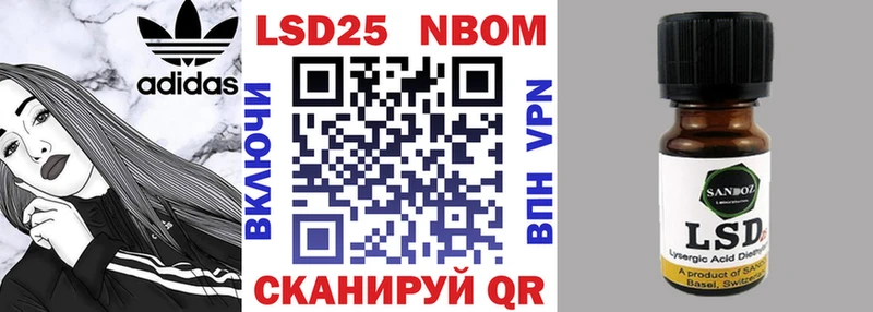 где купить наркоту  Тында  Марки N-bome 1,8мг 