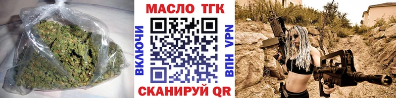 Дистиллят ТГК вейп с тгк  Тында 